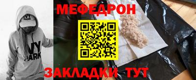 соль ск Мариинск