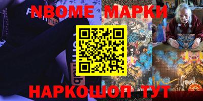 соль ск Мариинск