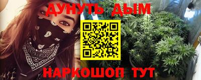 ПСИЛОЦИБИНОВЫЕ ГРИБЫ Малгобек