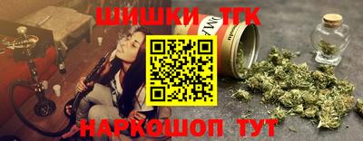 соль ск Мариинск