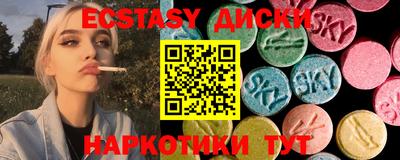 тгк Малоярославец