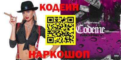 ПСИЛОЦИБИНОВЫЕ ГРИБЫ Малгобек