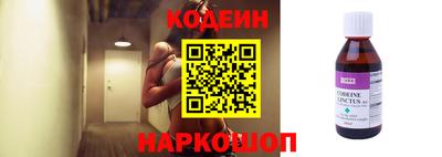 соль ск Мариинск