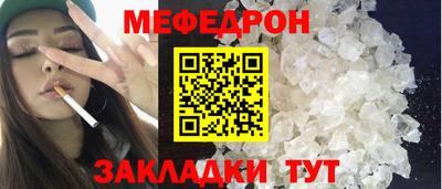 соль ск Мариинск