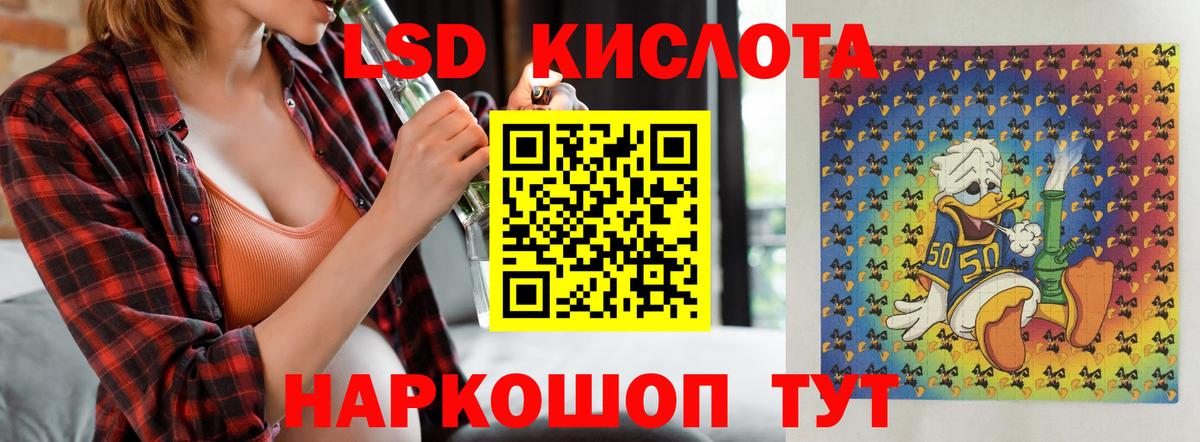 Фрязино  Лсд 25 экстази ecstasy  Лсд 25 экстази кислота  Вход с VPN 
