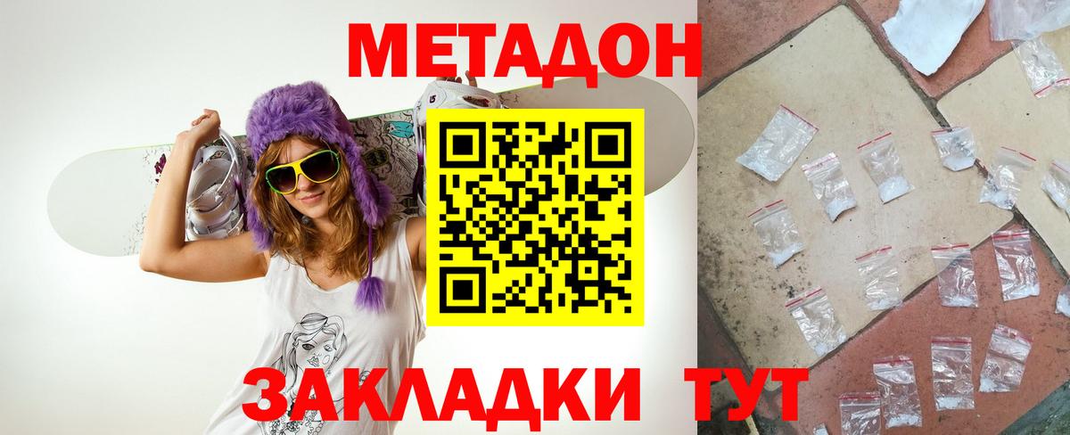 Кодеин Фрязино