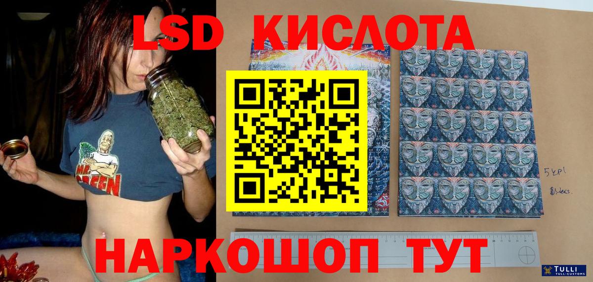 Наркотические марки 1,8мг  Наркотические марки 1,8мг  Вход с VPN  Фрязино 