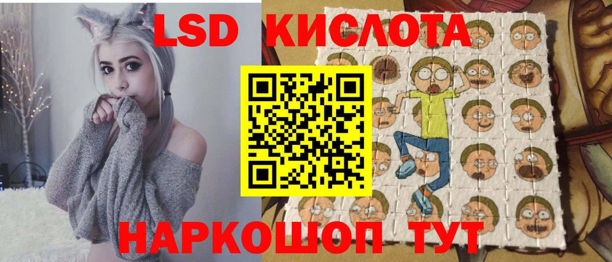 Марки 25I-NBOMe 1500мкг Фрязино